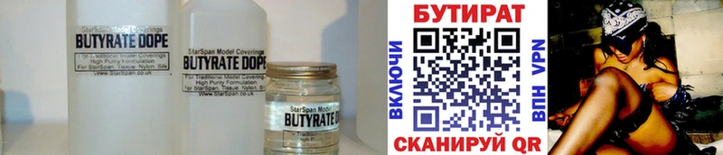мориарти формула  как найти   Городец  Бутират жидкий экстази 
