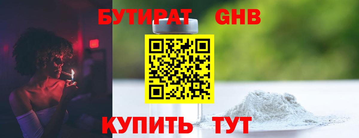 МДМА Городец