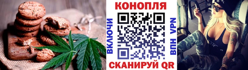 Еда ТГК конопля  Городец 