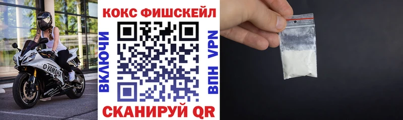 КОКАИН 99%  Городец 