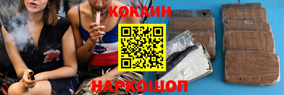 КОКАИН Боливия  Городец  КОКАИН Боливия 