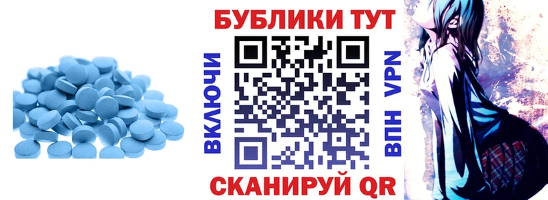 гидра   Городец  Ecstasy TESLA  где найти  