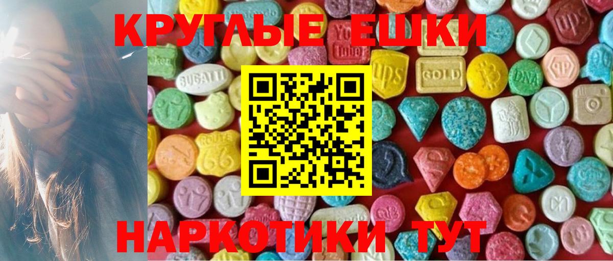ЭКСТАЗИ mix  Городец  Ecstasy mix 