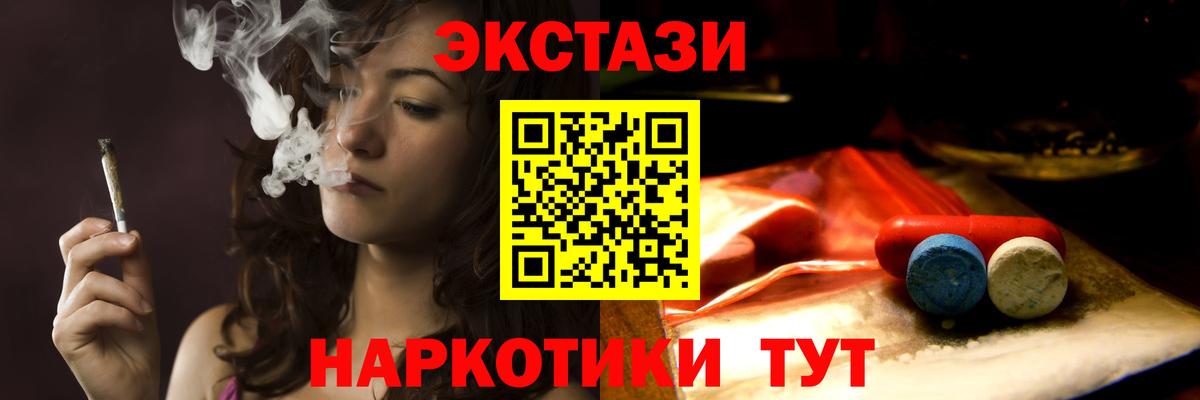 Городец  ЭКСТАЗИ  Вход с VPN  Ecstasy MDMA 