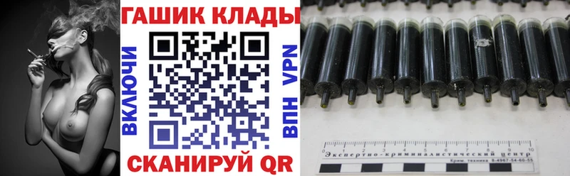 ГАШ Cannabis  Городец 