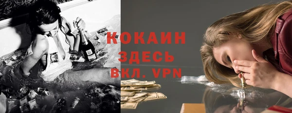 синтетический гашиш Богородск