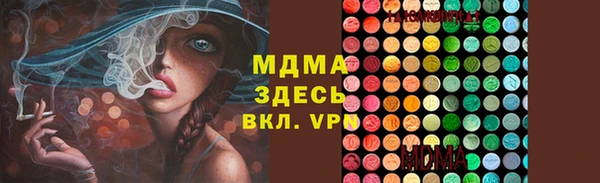 соль ск Бронницы