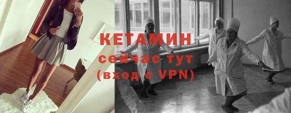 синтетический гашиш Богородск