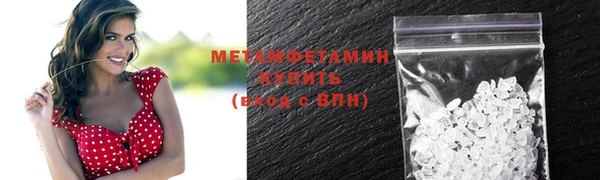 синтетический гашиш Богородск