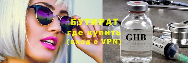 синтетический гашиш Богородск