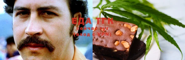 стафф Вязники