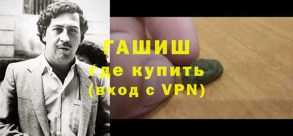 таблы Зеленокумск