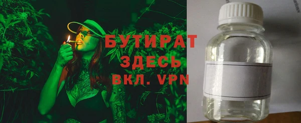 синтетический гашиш Богородск