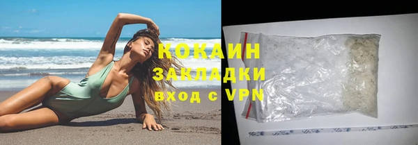 MDMA Premium VHQ Бородино