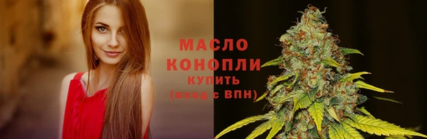 синтетический гашиш Богородск