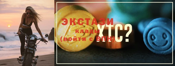 синтетический гашиш Богородск
