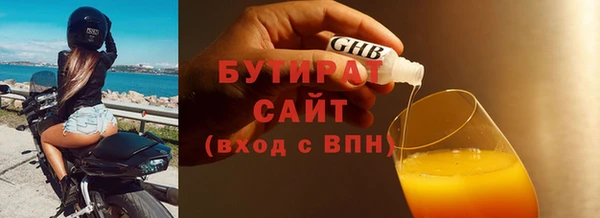 соль ск Бронницы