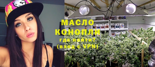 синтетический гашиш Богородск