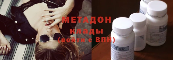 спиды Зеленодольск