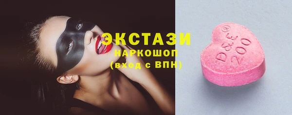 синтетический гашиш Богородск