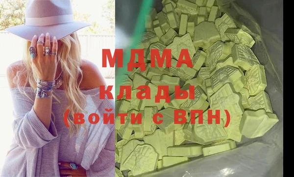 MDMA Premium VHQ Бородино
