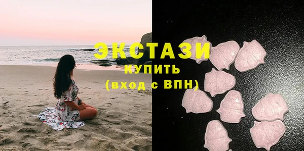 mdma Гусев