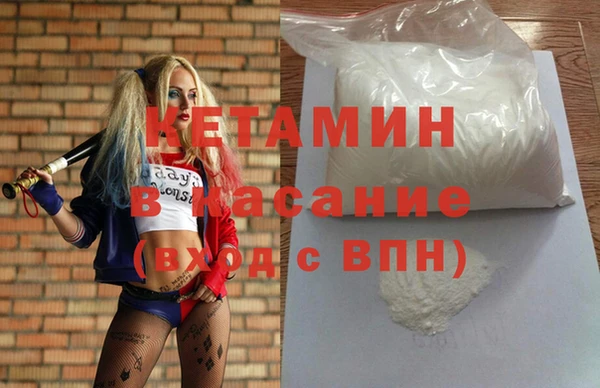 синтетический гашиш Богородск