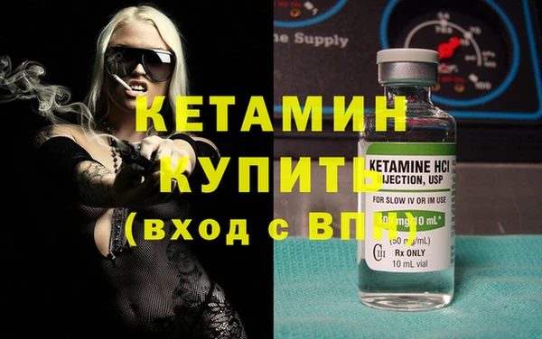 стафф Вязники