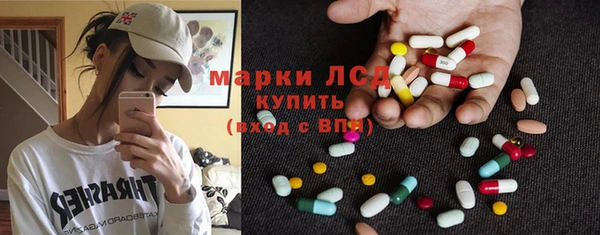 mdma Богданович