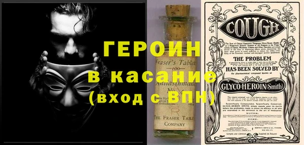 MDMA Premium VHQ Бородино
