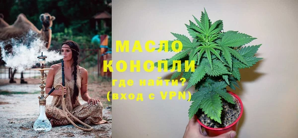 синтетический гашиш Богородск