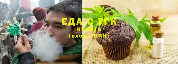 стафф Вязники