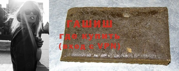 альфа пвп VHQ Бугульма
