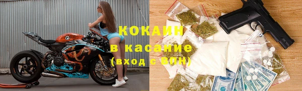 соль ск Бронницы