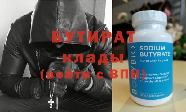 альфа пвп VHQ Бугульма