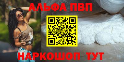дмт Волжск