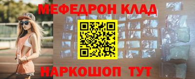 спайс Волжск