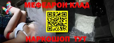 спайс Волжск