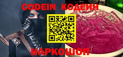 кокаин VHQ Волгодонск