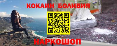первитин Абакан
