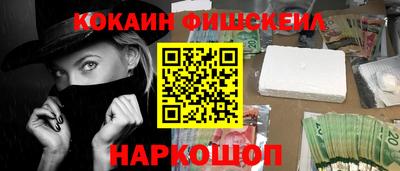 кристаллы Волжский