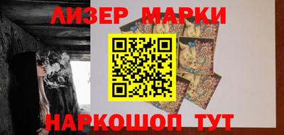 спайс Волжск