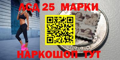 кокаин VHQ Волгодонск