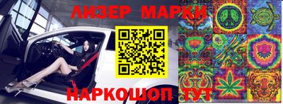 кристаллы Волжский