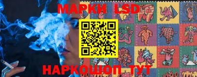 спайс Волжск