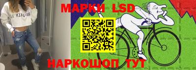 спайс Волжск