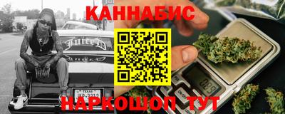 спайс Волжск