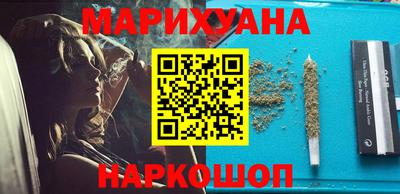 кокаин VHQ Волгодонск