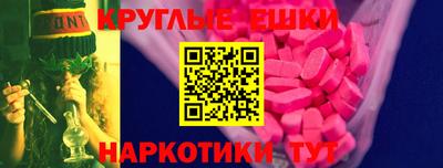 соль ск Донской