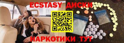 дмт Волжск